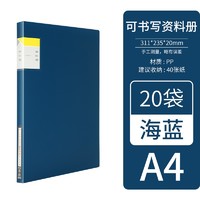 KING JIM 錦宮 8632W-GS 資料冊 深藍色 40頁