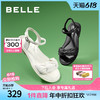 88VIP：BeLLE 百丽 一字带凉鞋女2023新款夏季女鞋商场鞋子休闲平底凉鞋Z3U1DBL3