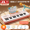 乐乐鱼（leleyu）37键电子琴儿童乐器初学早教宝宝女孩带话筒小钢琴玩具生日礼物