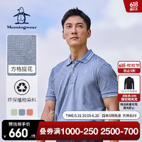 Munsingwear 万星威 高尔夫男士23夏季新品男装收口纯色舒适透气短袖T恤Polo衫 M244 M