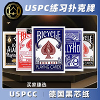 BICYCLE 美国Bicycle单车扑克牌花切单车牌创意练习牌魔术道具TH