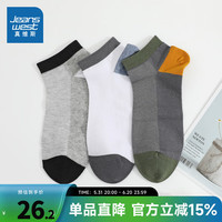 真维斯男装2024夏季 男士透气轻盈百搭船袜【3对装】PQ 灰色+漂白+浅花灰6602 F