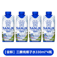 SANLIN 三麟 100%椰子水泰国椰子子水330ml*6瓶