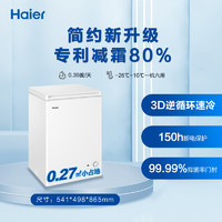 Haier 海尔 100升低霜小冰柜家用商用 冷藏柜冷冻柜两用冰柜小型租房用小冰箱小型冷BC/BD-100GHDT