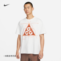 NIKE 耐克 官方ACG男子速干T恤夏季户外印花运动叠搭宽松FB8120