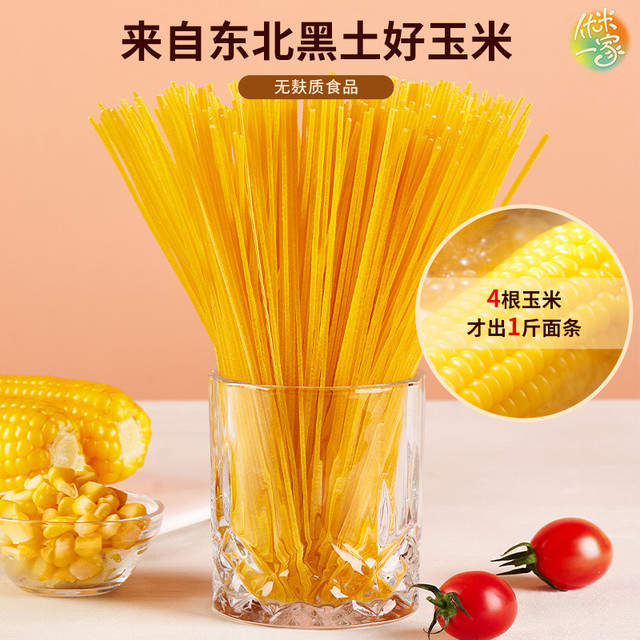 优米一家 纯玉米面条 250g*5袋