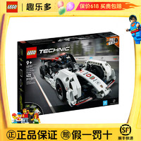 乐高（LEGO）积木 机械组系列 杜卡迪迈凯伦摩托车 拼装积木玩具  42137 保时捷方程式赛车