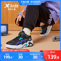 XTEP 特步 童鞋2024春秋款新款儿童男童鞋板鞋休闲鞋中大童男孩运动鞋子
