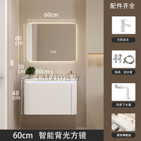 CAIXTO橡木萧山浴室柜奶油风烤漆洗漱台圆角陶瓷一体盆智能洗手洗脸盆柜 60CM橡木烤漆智能方镜款+圆角陶瓷盆 1cm