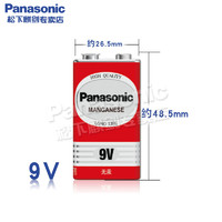 Panasonic 松下 9V電池6F22電子溫度計體溫槍電池疊層方形碳性