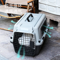 88VIP：猫咪航空箱狗狗太空箱猫笼子便携外出宠物车载狗笼国航标准托运箱