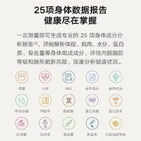 Xiaomi 小米 XMTZC02HM 体脂秤 白色