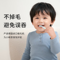 88VIP：Greennose 绿鼻子 儿童牙刷 抑菌软毛1到3岁宝宝护龈牙刷宝宝1支（颜色随机）