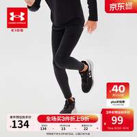 UNDER ARMOUR/安德玛 高弹力 儿童紧身裤