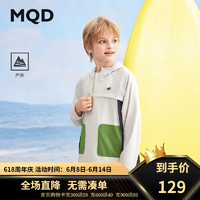 马骑顿（MQD）MQD童装男大童24夏新款轻薄防晒户外空调外套 银灰 1