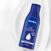 88VIP：NIVEA 妮維雅 補水保濕潤膚露 125ml*3瓶