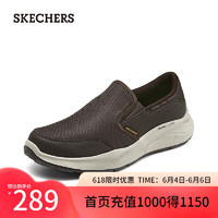 斯凯奇（Skechers）男士一脚蹬运动休闲鞋232515 棕色/BRN 45