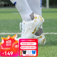 Joma 荷马 足球鞋成人儿童青少年男女学生MG短钉防滑耐磨透气足球比赛训练鞋 白金 42