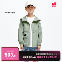 little MO&Co.UPF300+凉感 little moco童装24男女童户外长袖夹克外套 湖水绿色 120/60