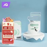 Joyncleon 婧麒 储奶袋母乳存储奶袋一次性母乳保鲜袋储奶袋200ml 5片Jyp64397