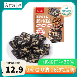 Arale 黑芝麻芡实核桃糕0蔗糖0钠0添加150g/袋 孕妇零食小吃端午节礼物