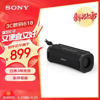 索尼（SONY）Sony/索尼 ULT FIELD 1 重低音便携式蓝牙音箱 户外防水 蓝牙5.3 黑色