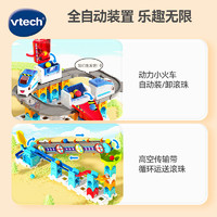 vtech 伟易达 儿童弹珠轨道玩具益智大颗粒积木滚珠滑道拼装 【初级入门版】探索轨道30PCS