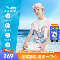 ANTA安踏儿童泳装女童分体泳衣2024年夏季小飞象联名透气专业运动泳衣套装 浅粉色/纯净白-2 150cm