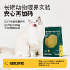 GAOYEA 高爷家 益生菌全阶段猫粮 2.0升级版
