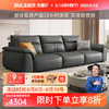 Buleier 布雷尔 沙发意式轻奢真皮沙发客厅组合大小户型整装家具