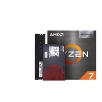 百億補貼：AMD 銳龍R7 5700X3D盒裝處理器+紫光 DDR4 3200MHz 臺式機內存條 16GB