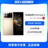 Xiaomi 小米 MIX Fold 3新品手机上市小米mixfold3官方旗舰店官网正品新款mix系列