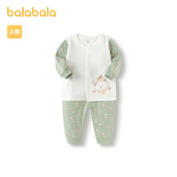 88VIP：巴拉巴拉 嬰兒秋衣套裝寶寶長袖睡衣男女套裝秋冬純棉親膚舒適萌趣