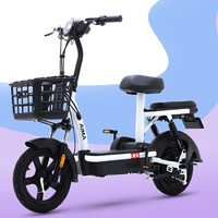 百人团：AIMA 爱玛 欢乐豆 电动自行车 TDT1235Z