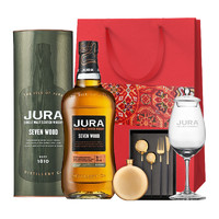 88VIP：JURA 吉拉 宝树行 吉拉（Jura） 苏格兰单一麦芽威士忌 原装进口洋酒 吉拉七分木700ml