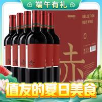 京東京造 赤 蓬萊干型紅葡萄酒 6瓶*750ml套裝