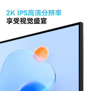 联想异能者23.8英寸 75Hz 高清2K显示器 IPS HDR 低蓝光爱眼节能 家用设计办公电脑显示屏