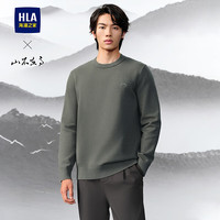 HLA 海澜之家 针织衫男24新绣花循迹山不在高系列毛衣春秋 HNZAW3W005A 深绿 S