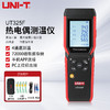 UNI-T 优利德 UT325F热电偶测温仪 4通道 工业高精度温度测试仪接触式K型温度计