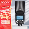 Godox 神牛 V1闪光灯单反相机外拍机顶灯锂电池高速TTL摄影热靴灯便携口袋灯（索尼版）