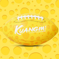 kuangmi 狂迷 奶酪橄欖球美式足球成人9號刻字定制生日禮物防滑標準訓練比賽球