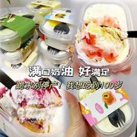 豆乳盒子蛋糕*5盒 原味/提拉米蘇/榴蓮/草莓/ 550g （順豐發貨）