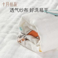 88VIP：十月結晶 嬰兒泡泡純棉紗布浴巾大尺寸+嬰兒純棉小毛巾6條組合1套