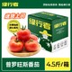  百亿补贴：GREER 绿行者 普罗旺斯番茄4.5斤新鲜西红柿沙瓤多汁生吃自然熟水果　