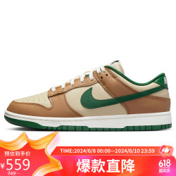 nike耐克运动休闲鞋男子板鞋缓震dunk运动鞋fb7160231藤黄44