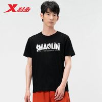 XTEP 特步 短袖t恤男圆领字母针织衫2023时尚轻便舒适透气运动短t