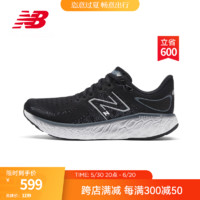 new balance NB 官方跑步鞋男鞋运动缓震透气专业运动鞋1080 v12 黑色 楦宽D M1080B12 40 (脚长25cm)