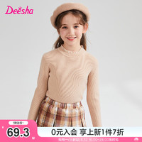 笛莎（DEESHA）童装女童2024秋季儿童小女孩亲肤柔软百搭纯色长袖套头针织衫 燕麦色L1 165cm