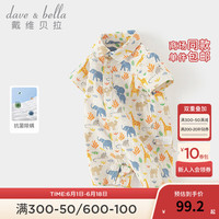 戴维贝拉（DAVE＆BELLA）新生儿连体衣纯棉男宝宝衣服0-6个月夏装爬服2024小童睡衣 动物印花 73cm(身高66-73cm)