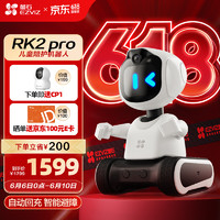 EZVIZ 螢石 RK2Pro 智能機器人 400萬像素 移動攝像頭 ?？低暺煜?人工智能兒童AI玩具 視頻通話 兒童禮物